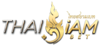 THAISIAMBET เว็บพนันออนไลน์ครบวงจร พร้อมให้บริการตลอด